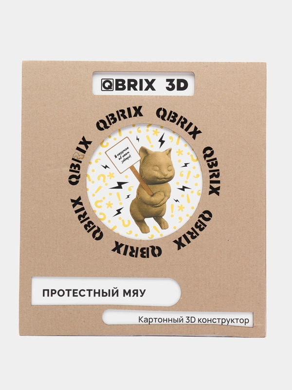 Картонный 3D пазл конструктор Протестный Мяу QBRIX