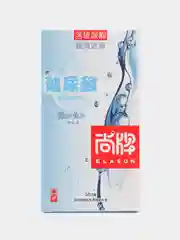 Презервативы ELASUN, ультратонкие, со смазкой, 18+, ультрагладкие