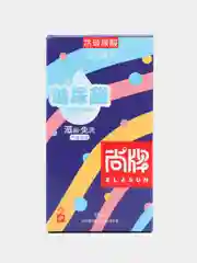 Презервативы ELASUN, ультратонкие, со смазкой, 18+, ребристые, 10 шт