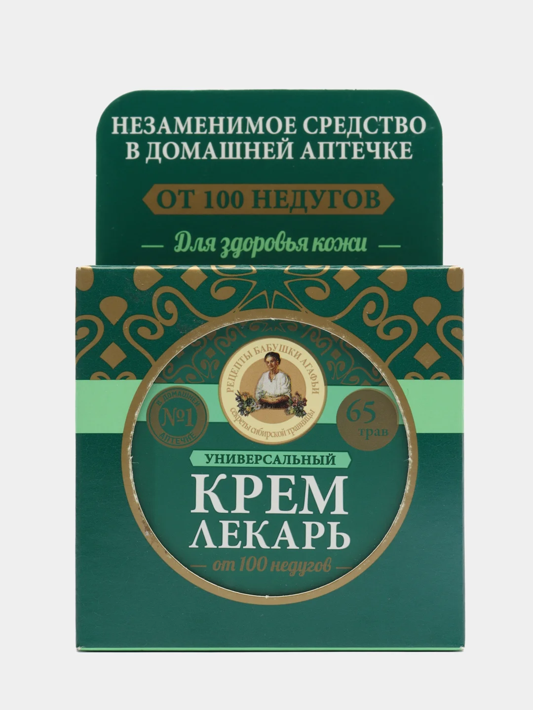 Крем для тела "Лекарь" универсальный для лица и тела, 100 мл