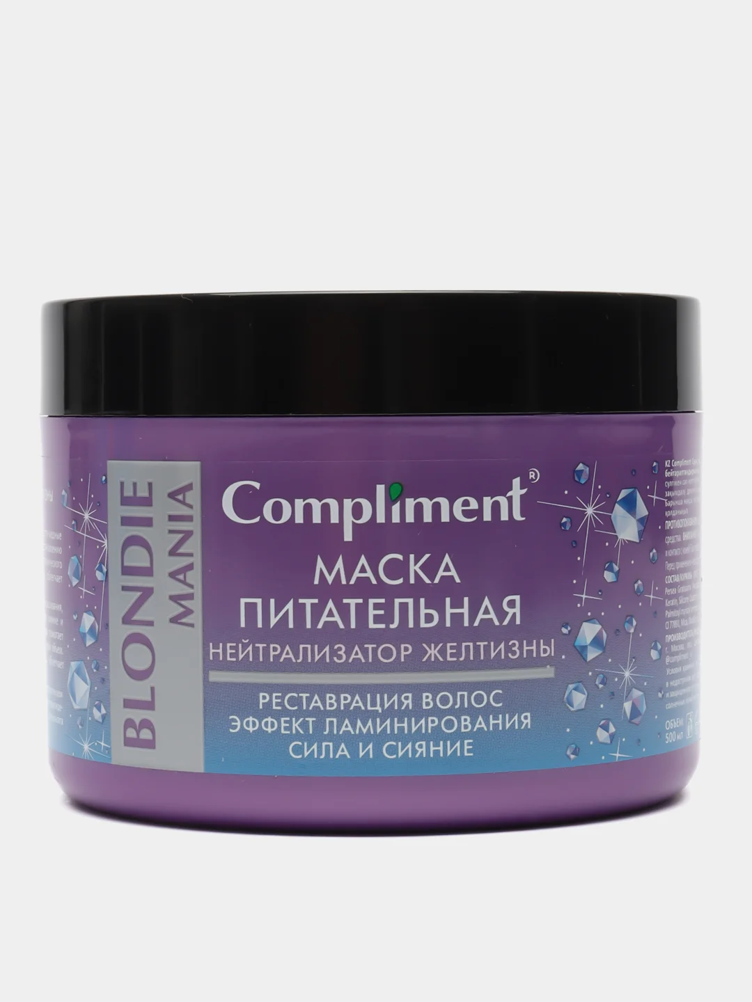 Compliment МАСКА ПИТАТЕЛЬНАЯ НЕЙТРАЛИЗАТОР ЖЕЛТИЗНЫ BLONDIE MANIA, 500 мл