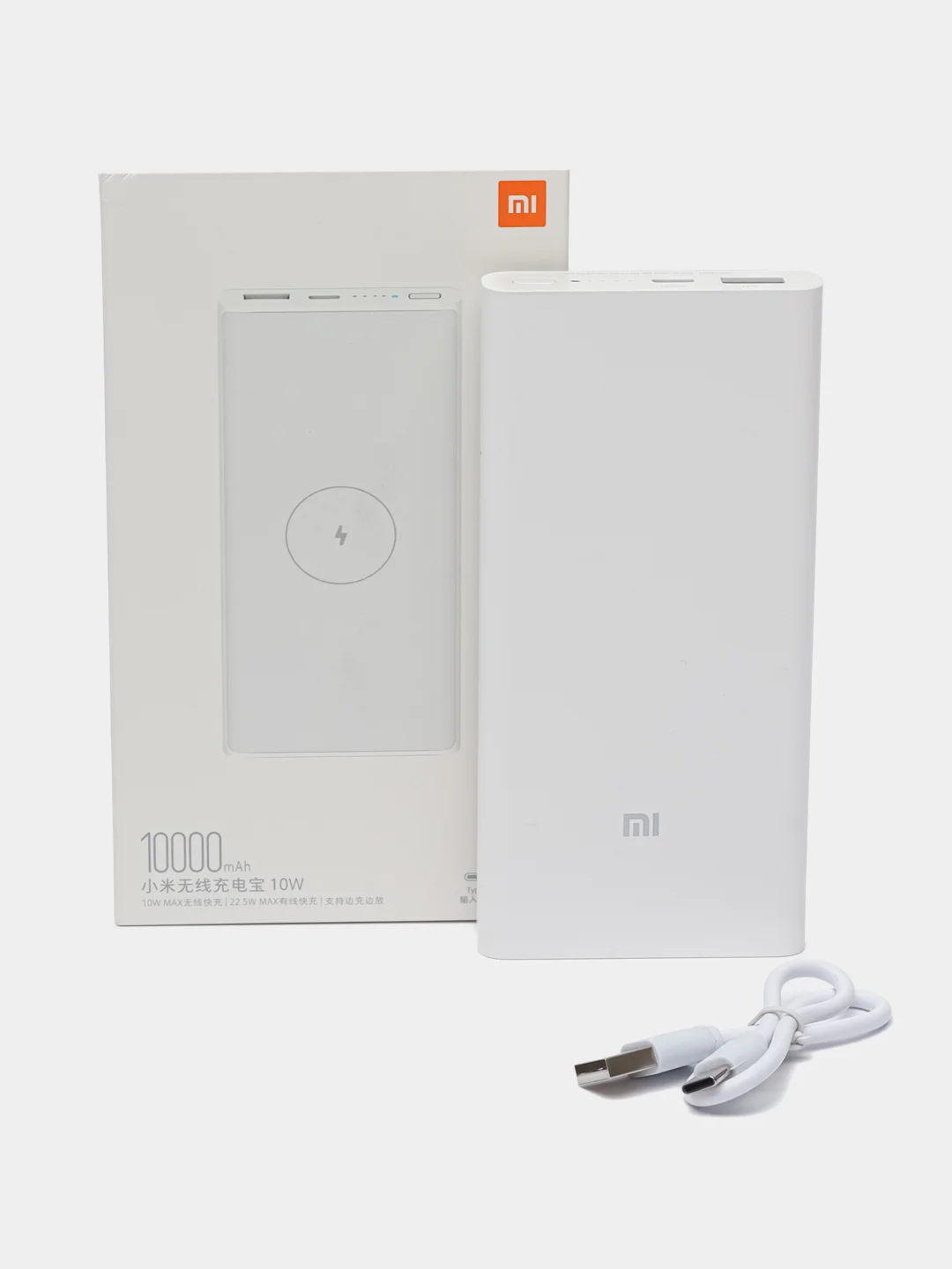 Внешний аккумулятор Xiaomi Mi Wireless, Power Bank Fast Charge, 10000 mAh, 10W, WPB15PDZM