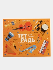 Тетрадь для нот А5 микс