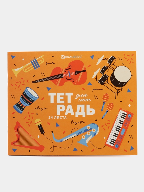 Тетрадь для нот А5 микс