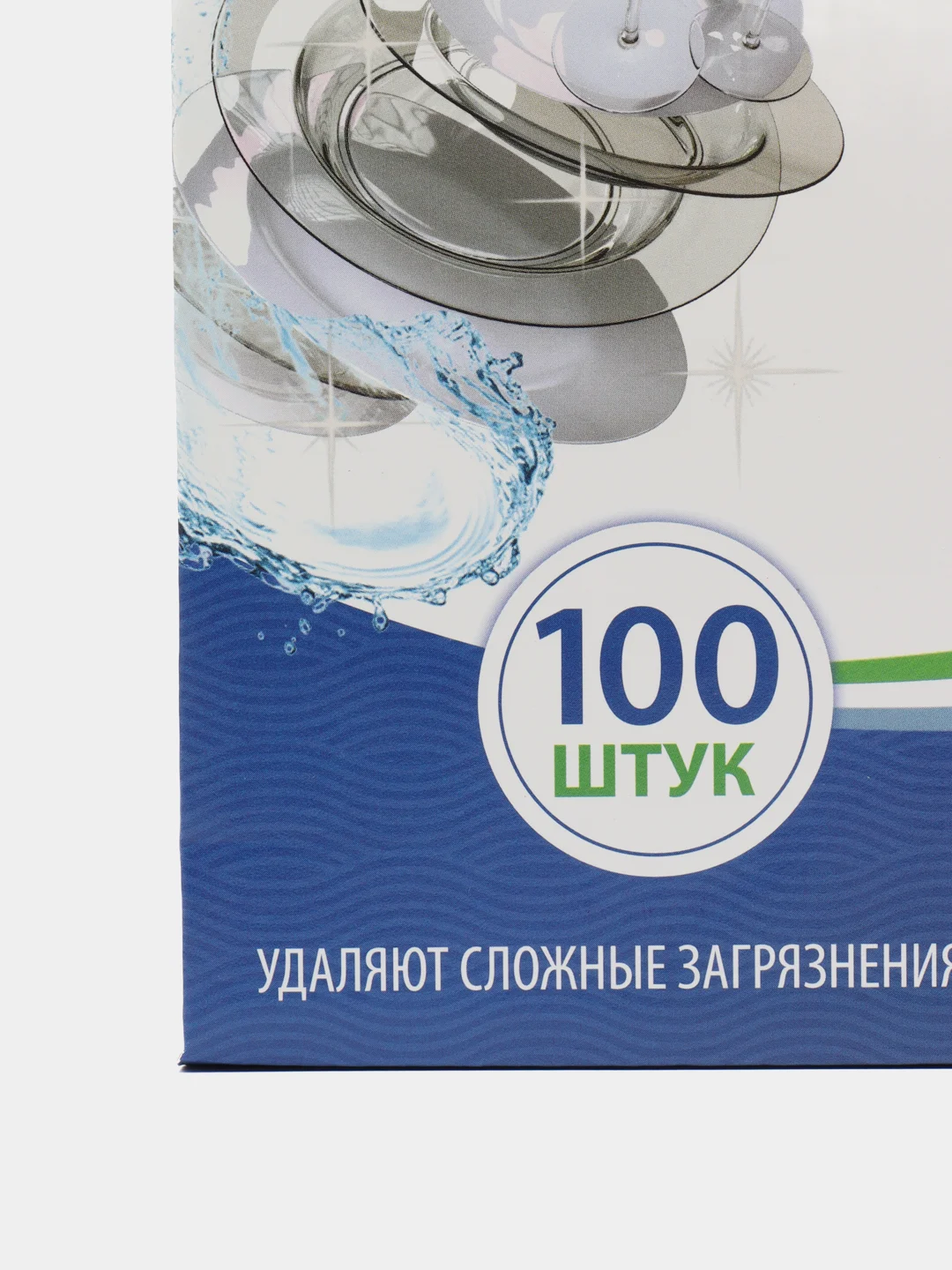 Таблетки для посудомоечной машины мини Palmia All in 1 с активным кислородом, 100 шт