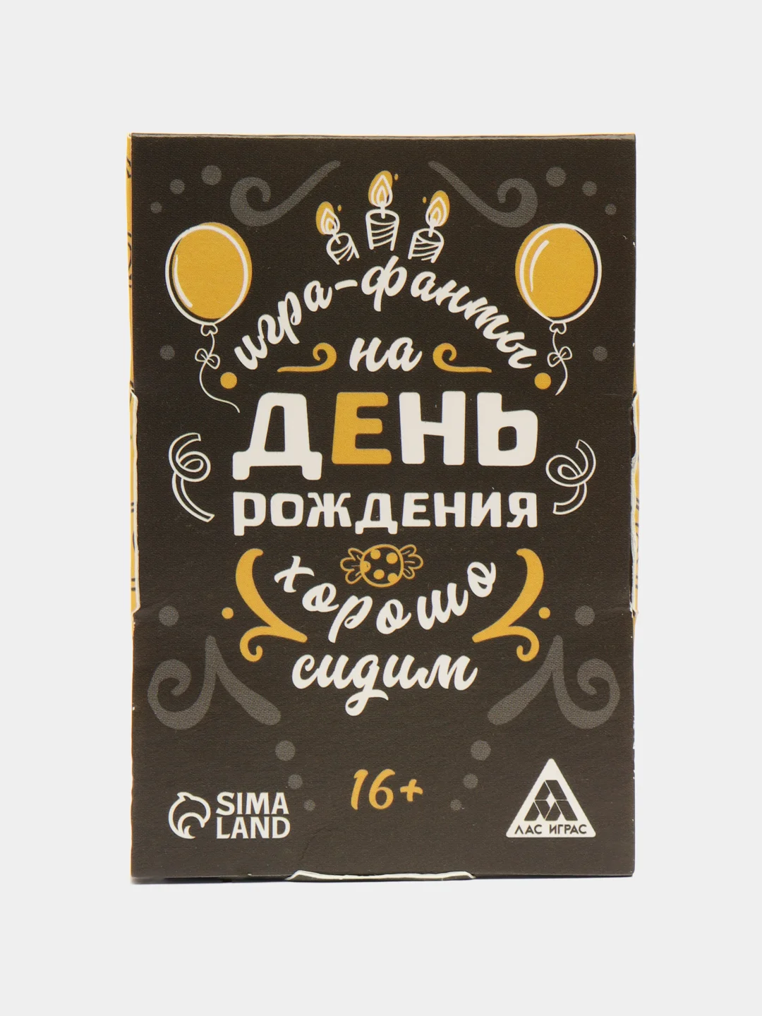 Фанты Хорошо Сидим на День Рождения, 20 карт, 16+