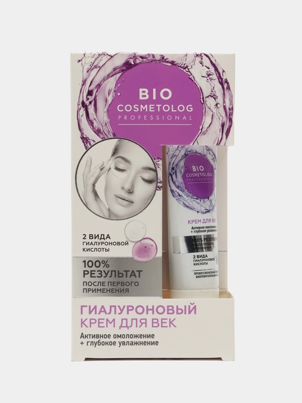 Крем для век гиалуроновый Bio Cosmetolog, 15 мл