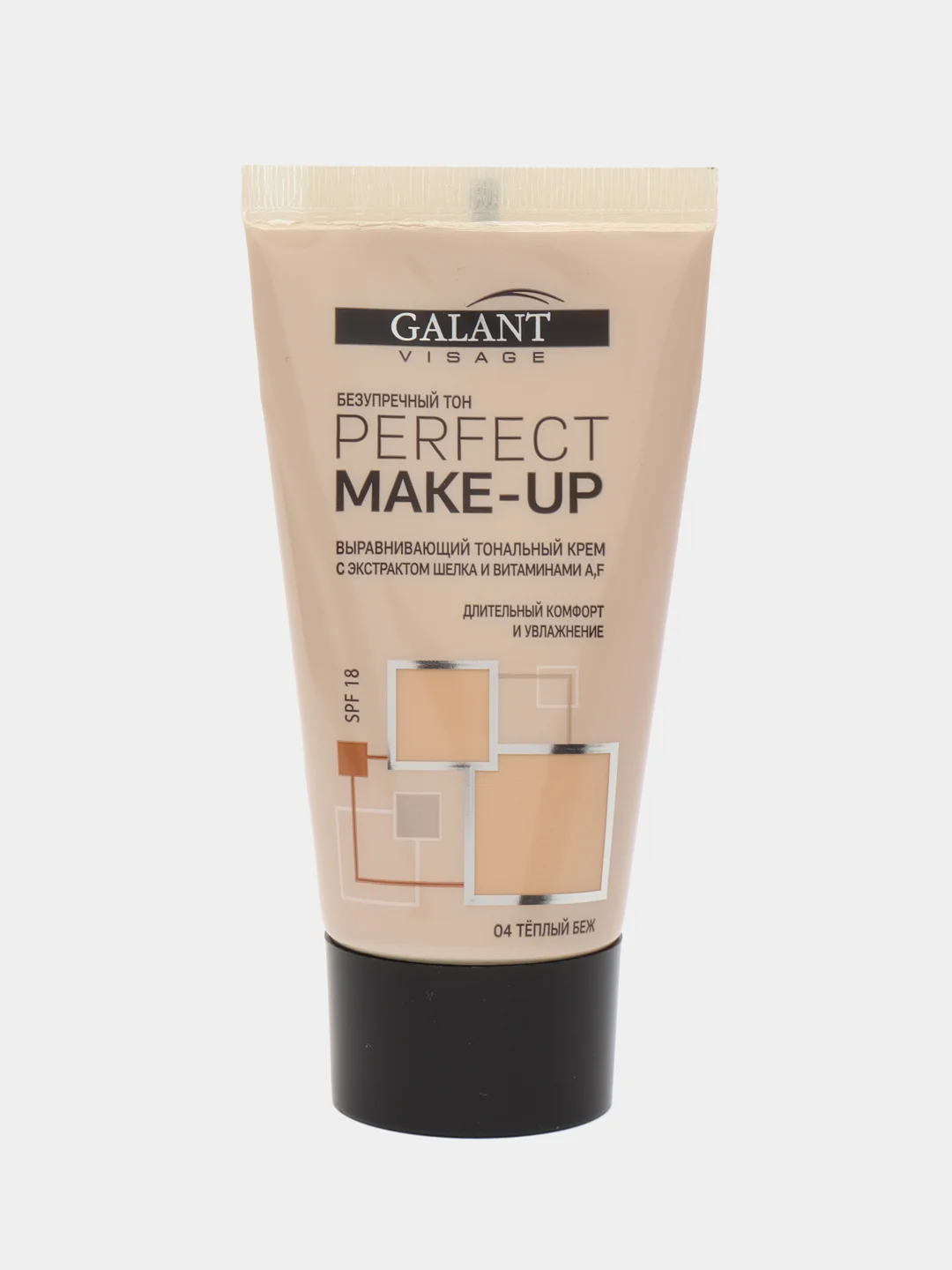 GALANT VISAGE Крем тональный PERFECT MAKE-UP №4 теплый бежевый 40 мл