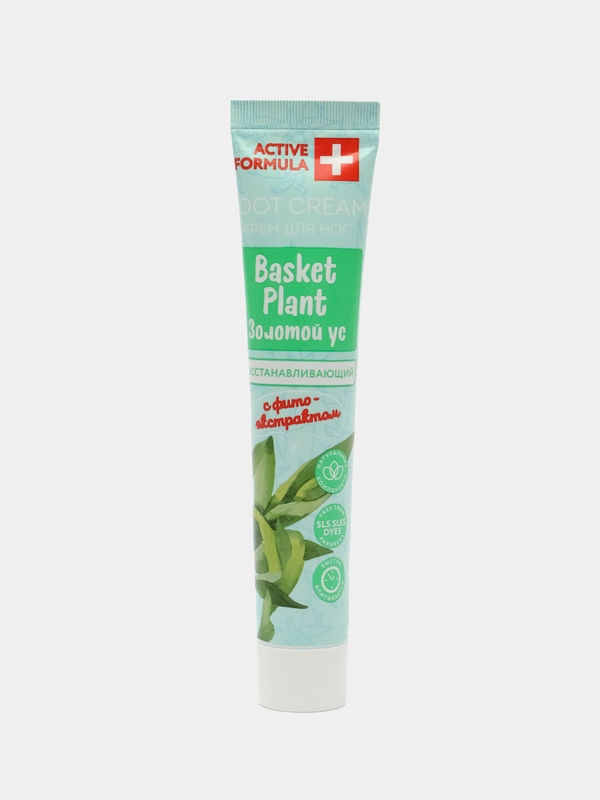 Galant Cosmetic Active formula Крем для ног Золотой ус от трещин 44 мл