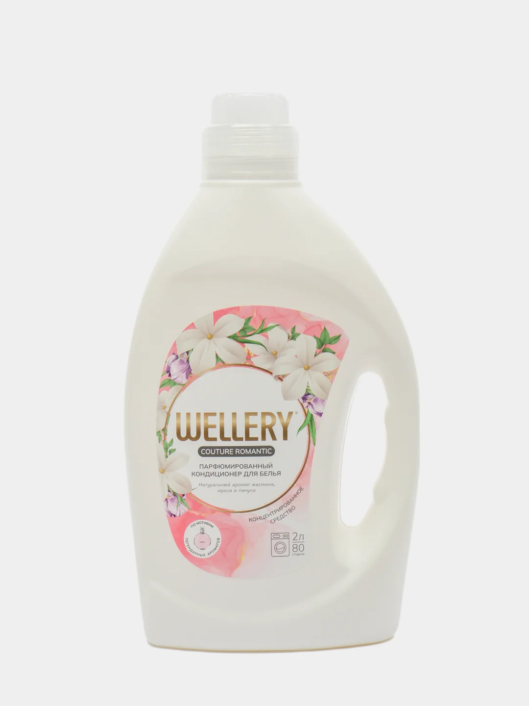 Белый кондиционер для белья Wellery Couture Romantic парфюмированный, 2000 мл