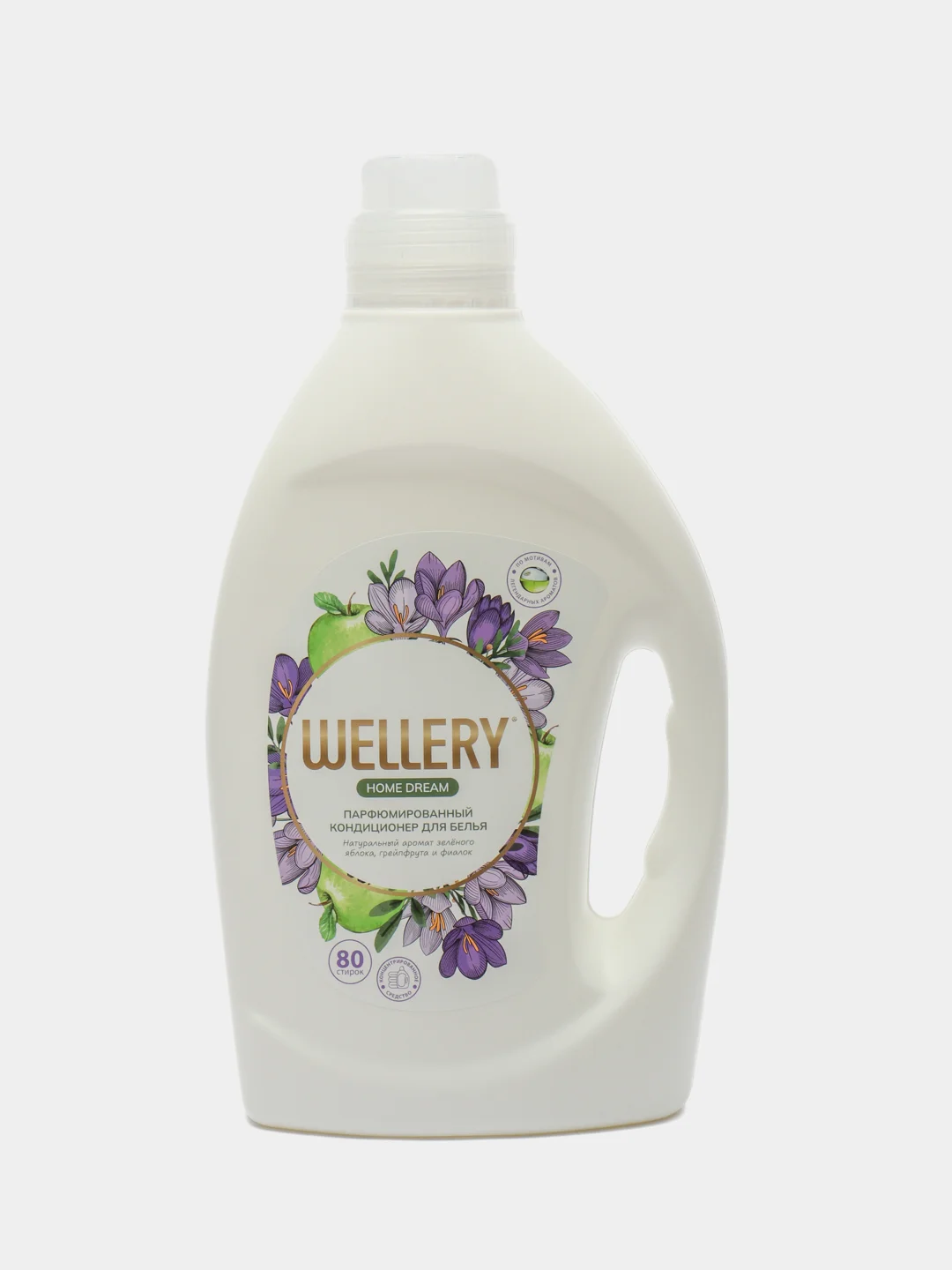 Кондиционер для белья Wellery Home Dream парфюмированный, 2000 мл