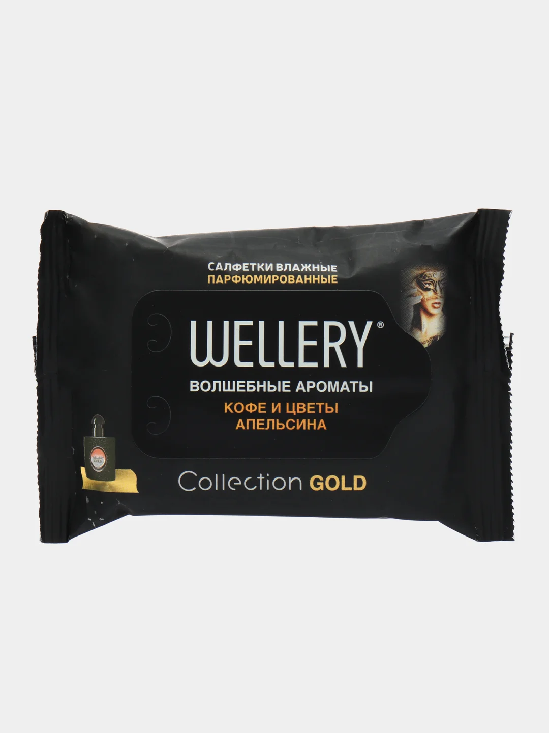 Wellery Collection влажные салфетки парфюмированные для лица и тела, набор 60 шт