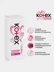 Тампоны Kotex с аппликатором Нормал, 8шт.