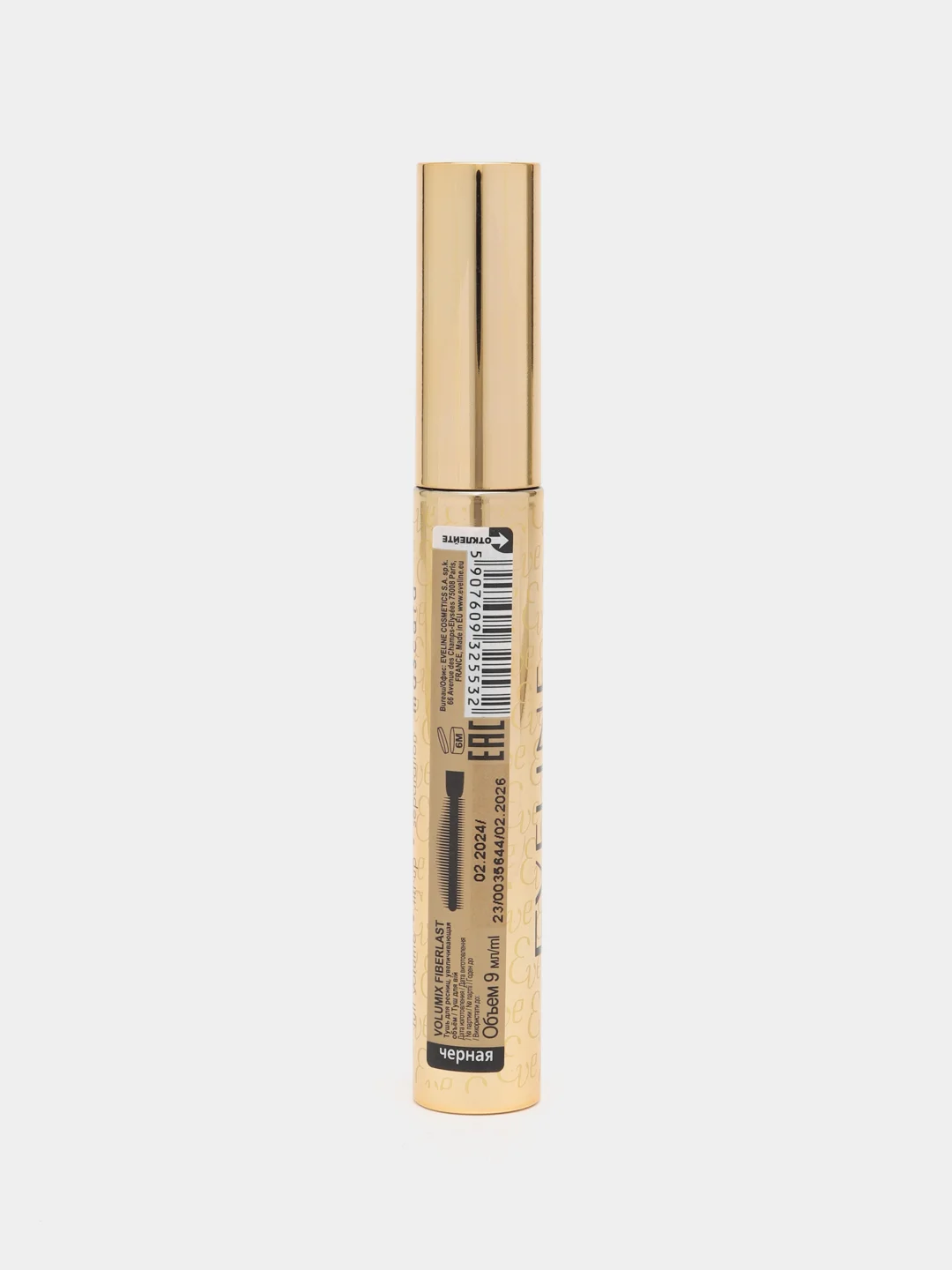 Eveline Тушь для ресниц Volumix Fiberlast Volume & Lift-Up & Separation, черный, 10мл