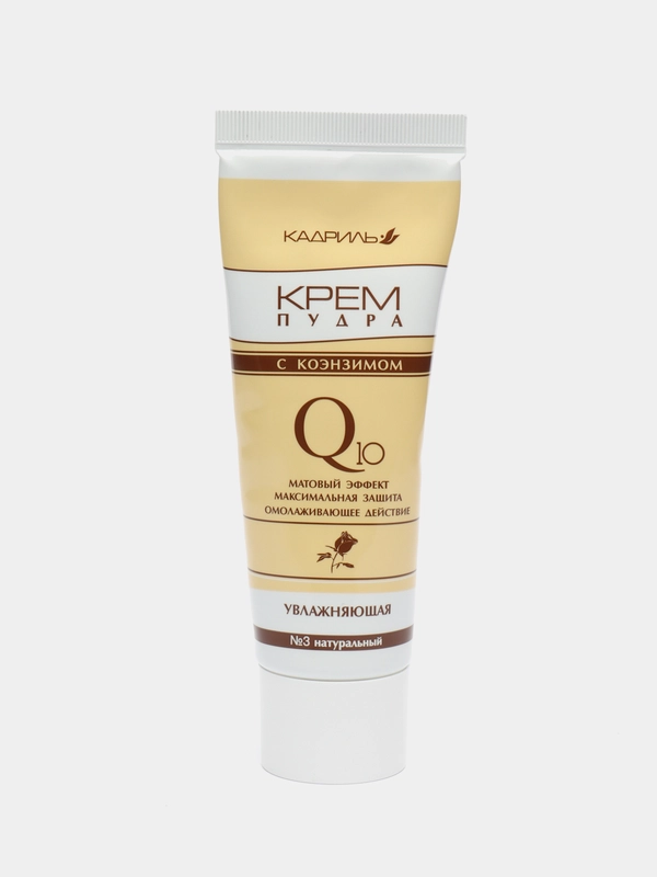 Galant Cosmetic Крем-пудра Кадриль Q10 №3 натуральный 40мл