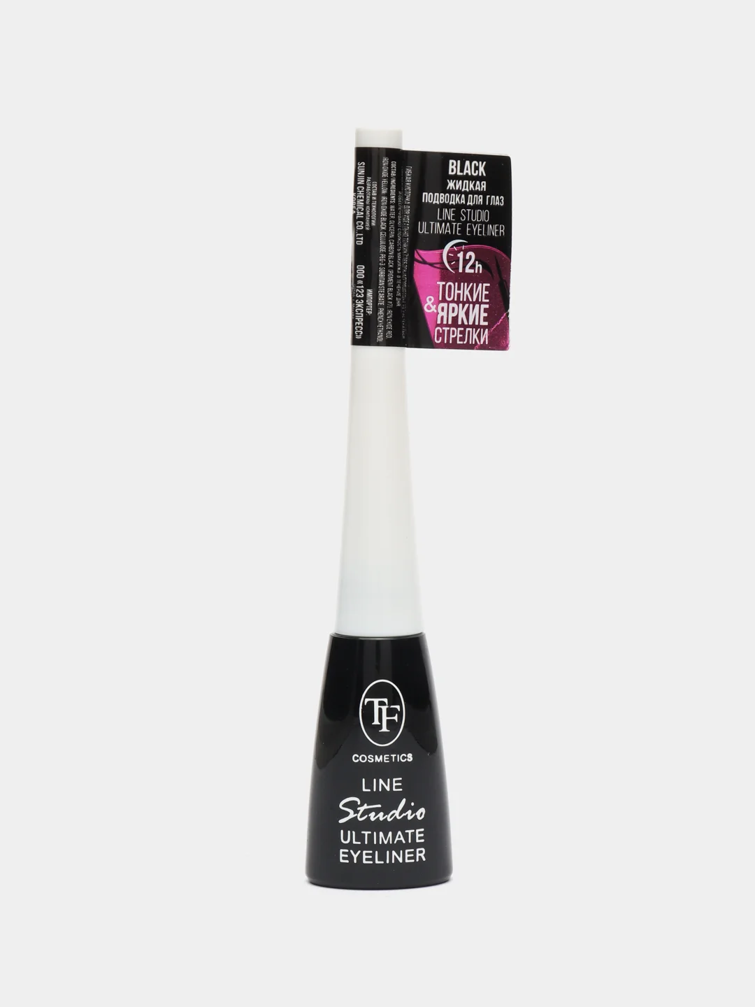 Жидкая подводка для глаз "Line Studio Ultimate Eyeliner"
