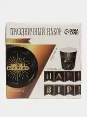 Золотой карнавальный набор "Гэтсби",посуда одноразовая тематическая