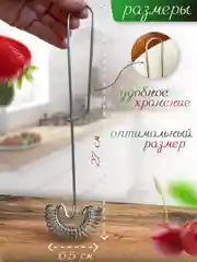 Венчик для взбивания ручной пружинный 27*6,5