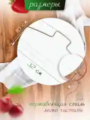 Нож струна для  бисквита кондитерский 32*16