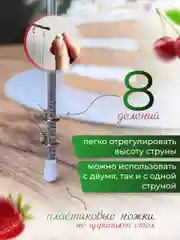Нож струна для  бисквита кондитерский 32*16