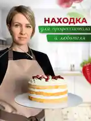 Нож струна для  бисквита кондитерский 32*16