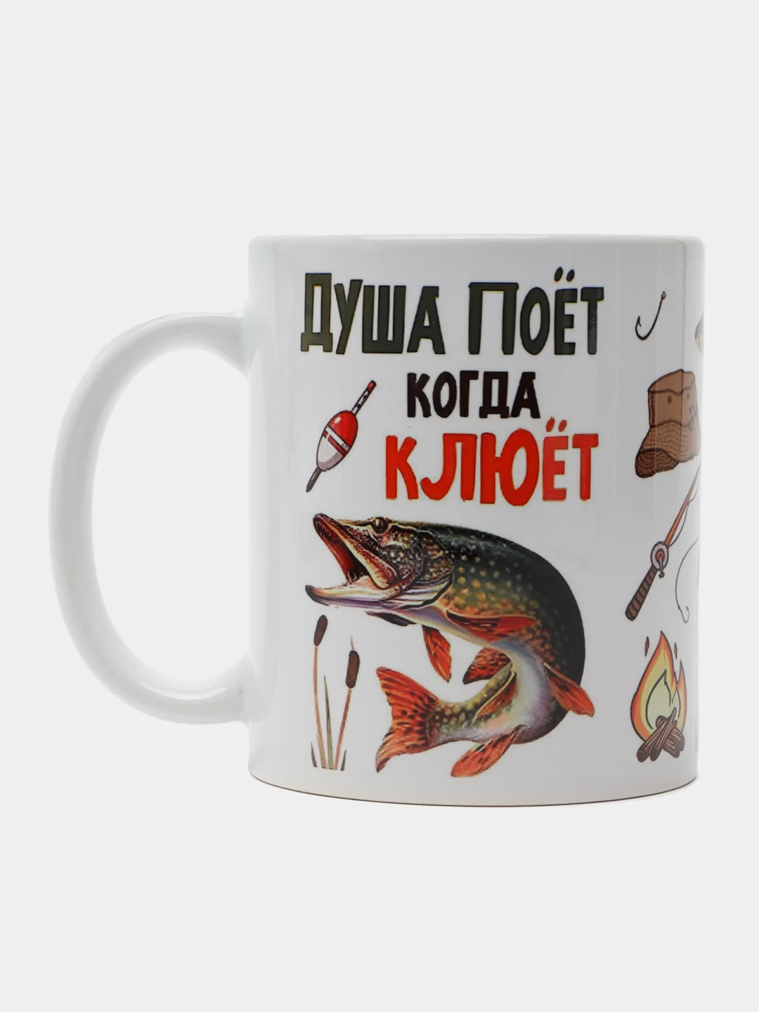 Оранжевый кружка "Рыбаку"