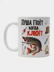 Оранжевый кружка "Рыбаку"