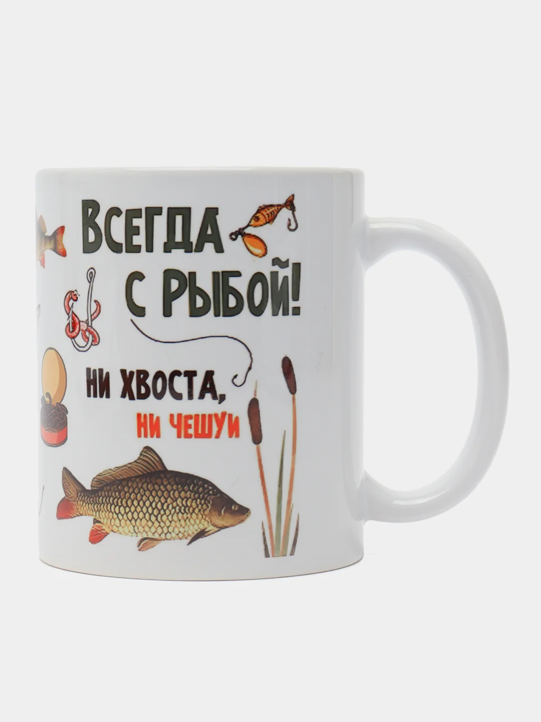 Оранжевый кружка "Рыбаку"