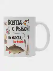 Оранжевый кружка "Рыбаку"