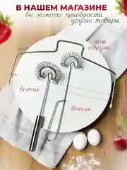Нож струна для  бисквита кондитерский 32*16