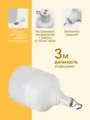 Лампа-фонарик кемпинговый, аккумуляторный для палатки, с крючком, 5 режимов, 9 Вт