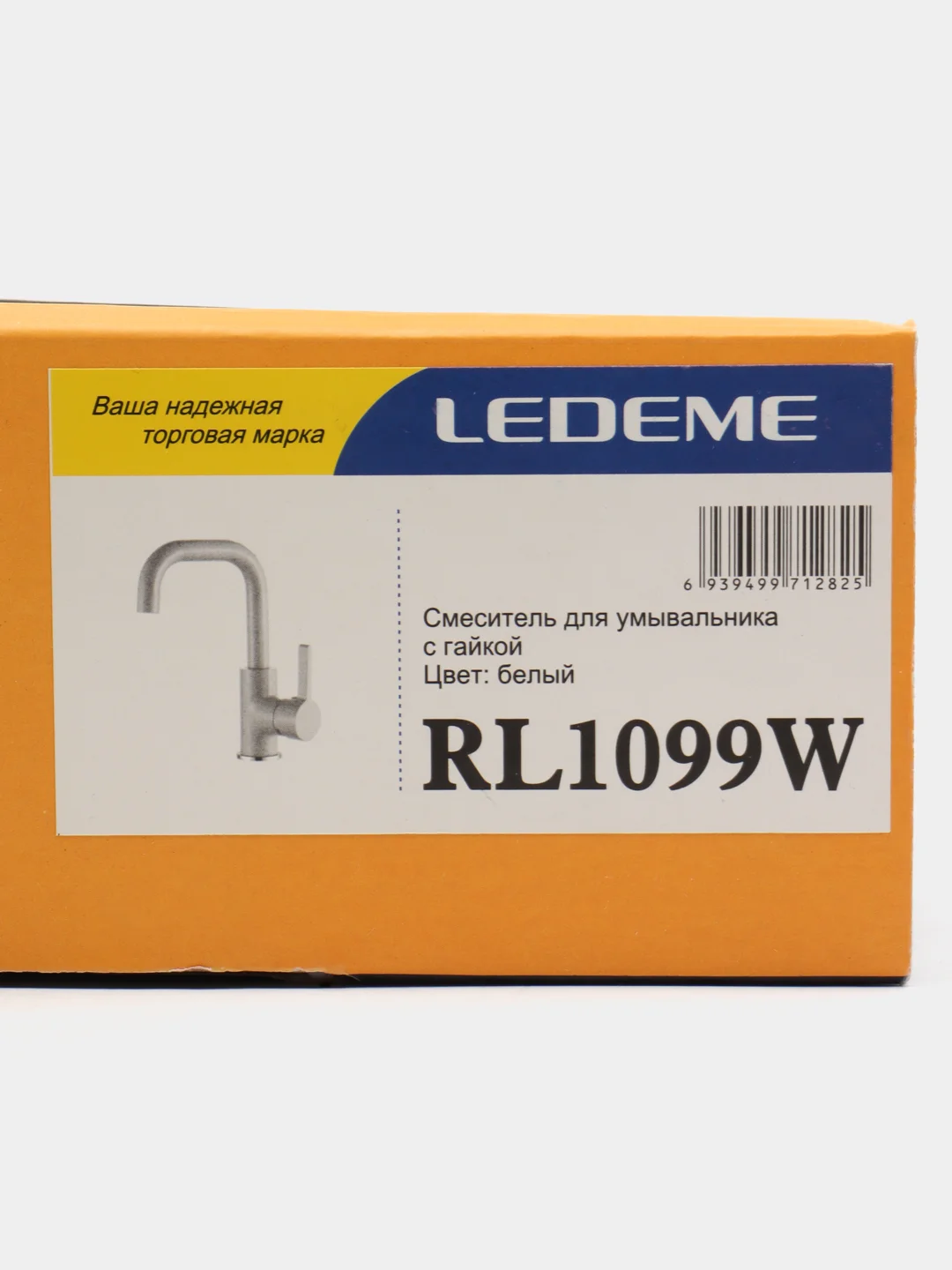 Белый смеситель  для умывальника латунный Ledeme L1099