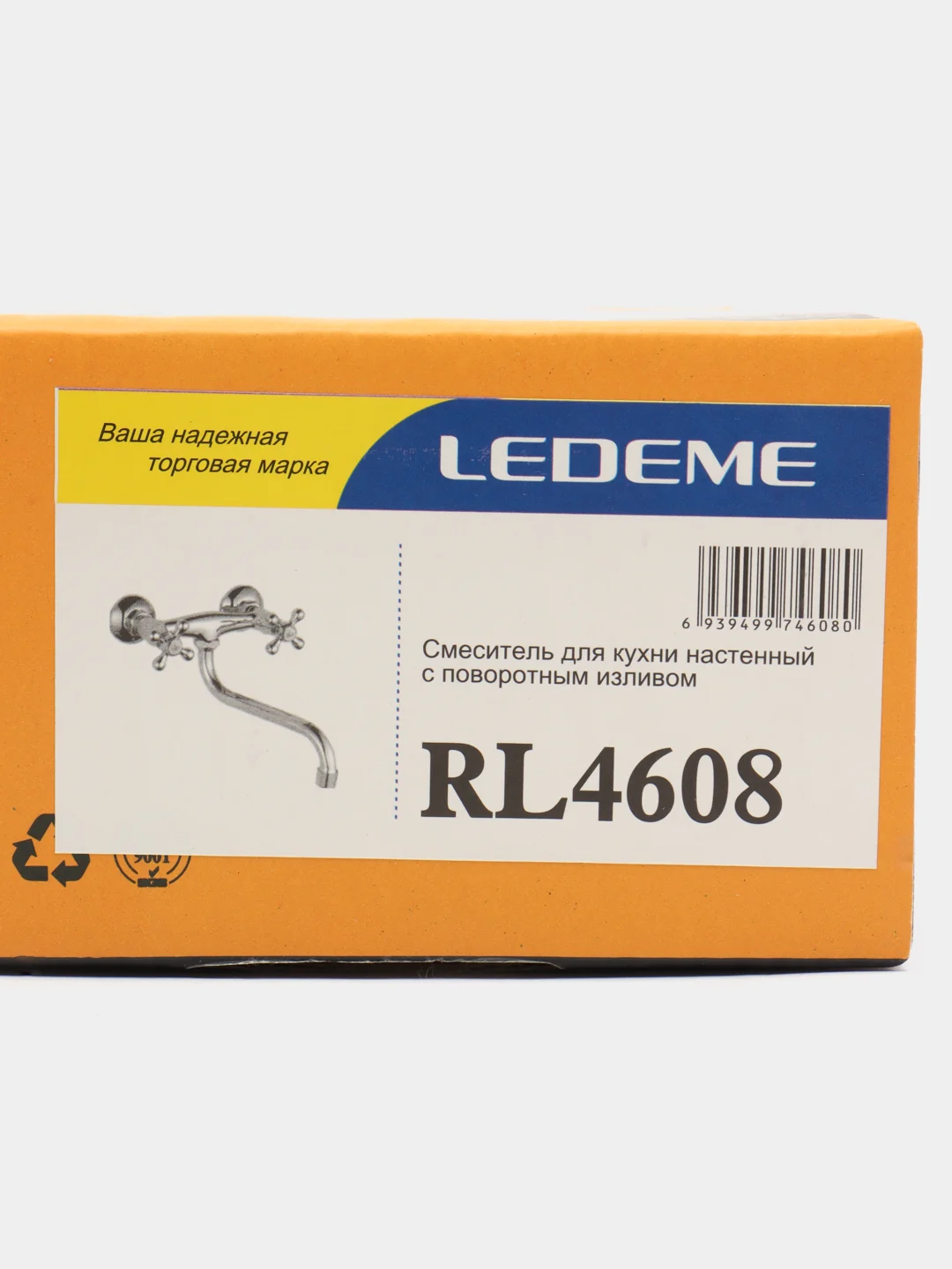 Смеситель настенный Ledeme L4608