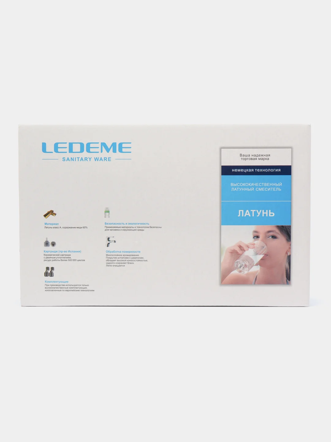 Черный смеситель с гигиеническим душем Ledeme L5278