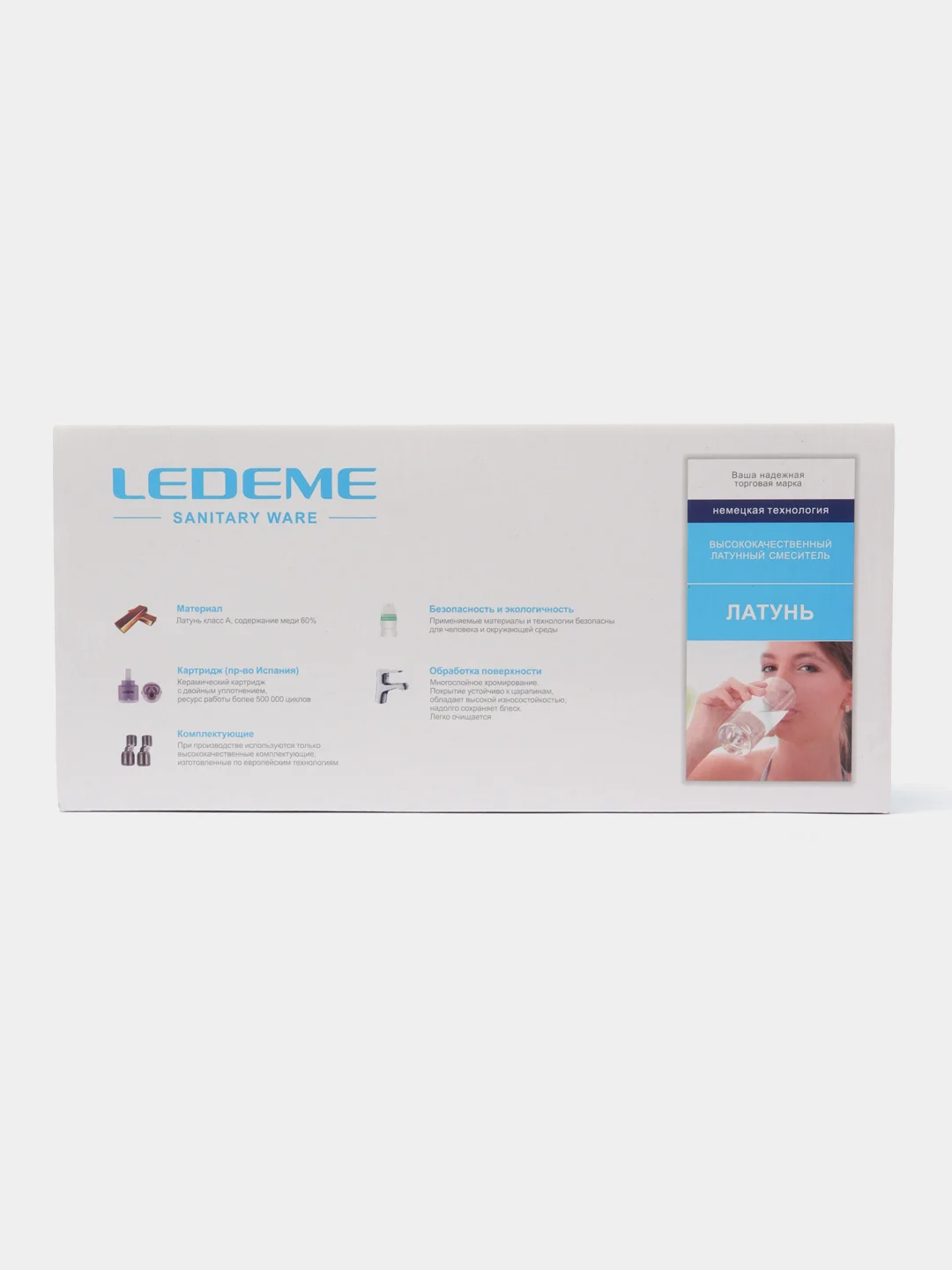 Черный смеситель для ванны латунный Ledeme L2280