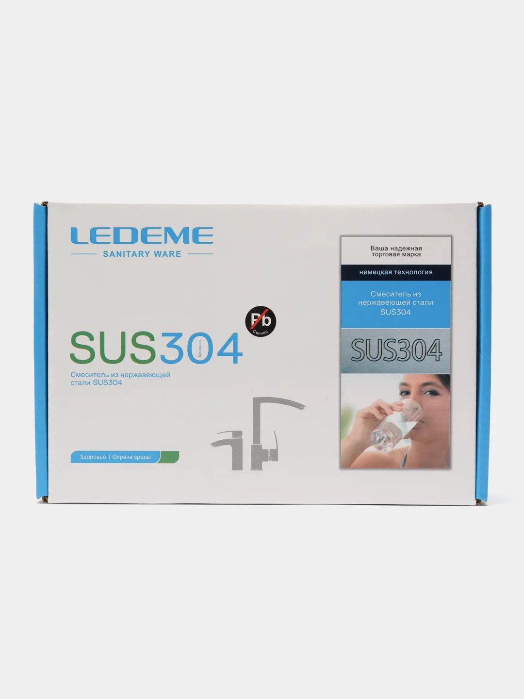 Смеситель из нержавеющей стали Ledeme L74503-3