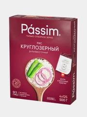 Рис PASSIM Дальневосточный, шлифованный, круглозерный, 4 пакетика по 125 г