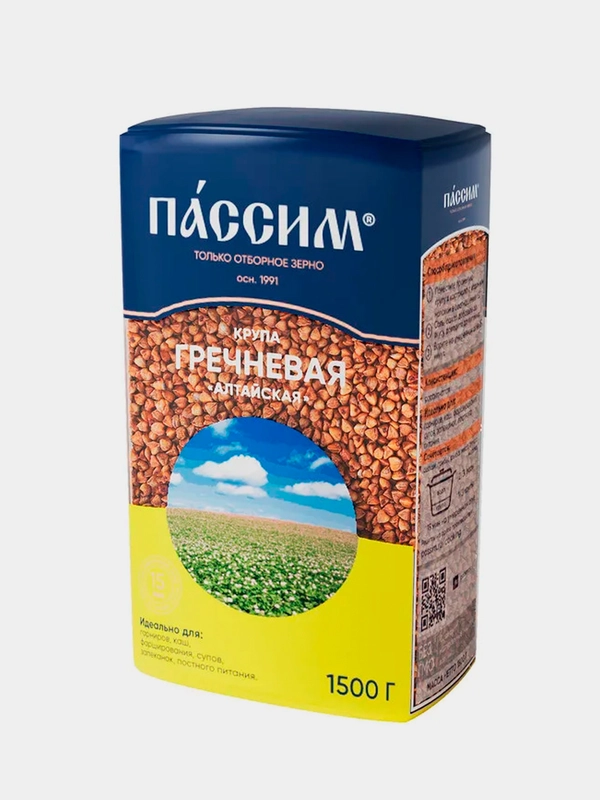 Крупа гречневая PASSIM Алтайская, пропаренная, 1500 г