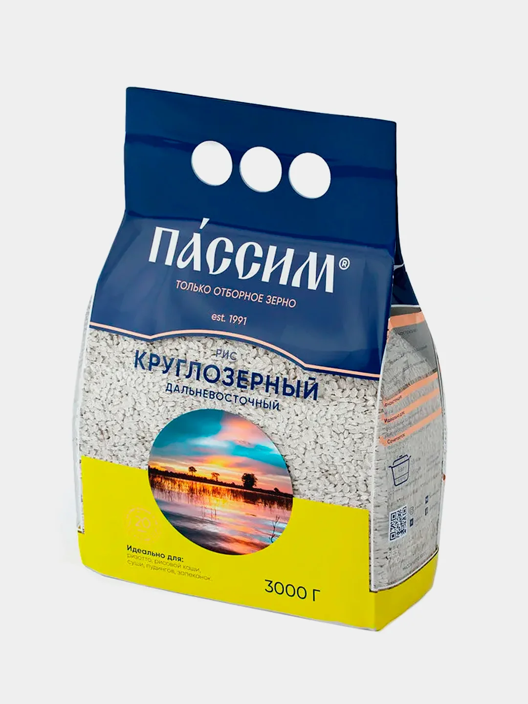 Рис PASSIM Дальневосточный, шлифованный, круглозерный, 3000 г