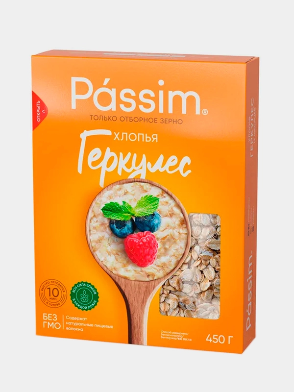 Геркулес хлопья овсяные 12 месяцев PASSIM отборное качество, 450г