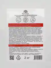 Органическое удобрение для растений Осеннее Purshat, 2 кг