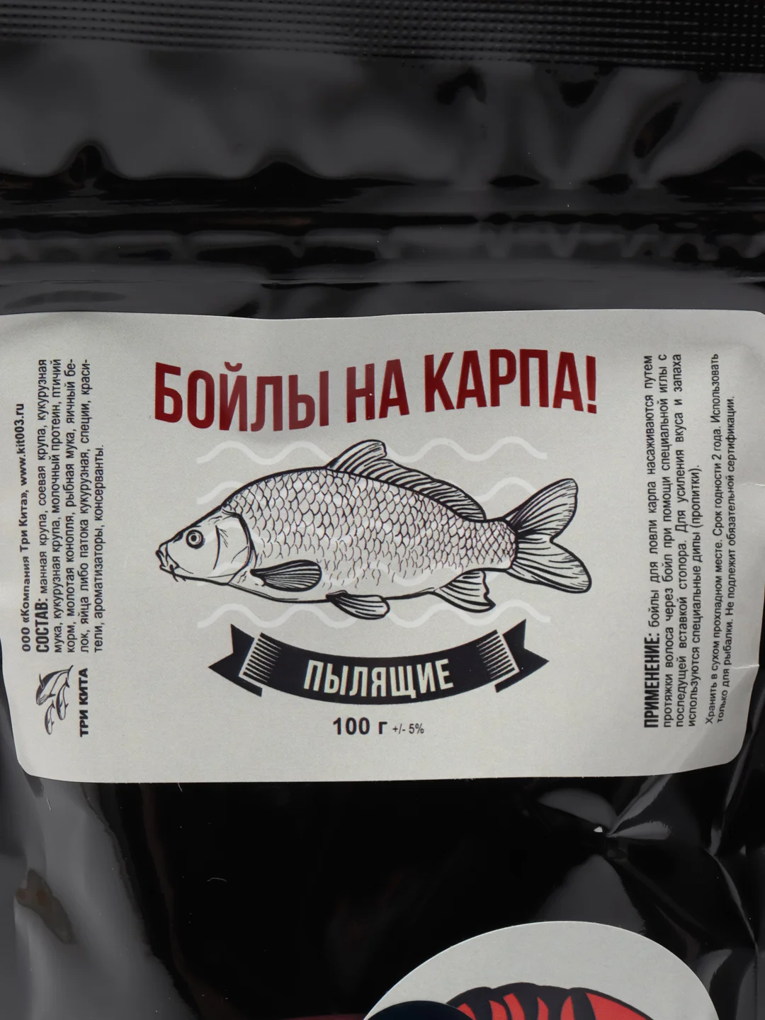 Бойлы пылящие на Карпа( lock пакет), Три Кита, "Креветка"