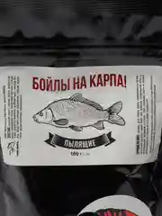 Бойлы пылящие на Карпа( lock пакет), Три Кита, "Креветка"