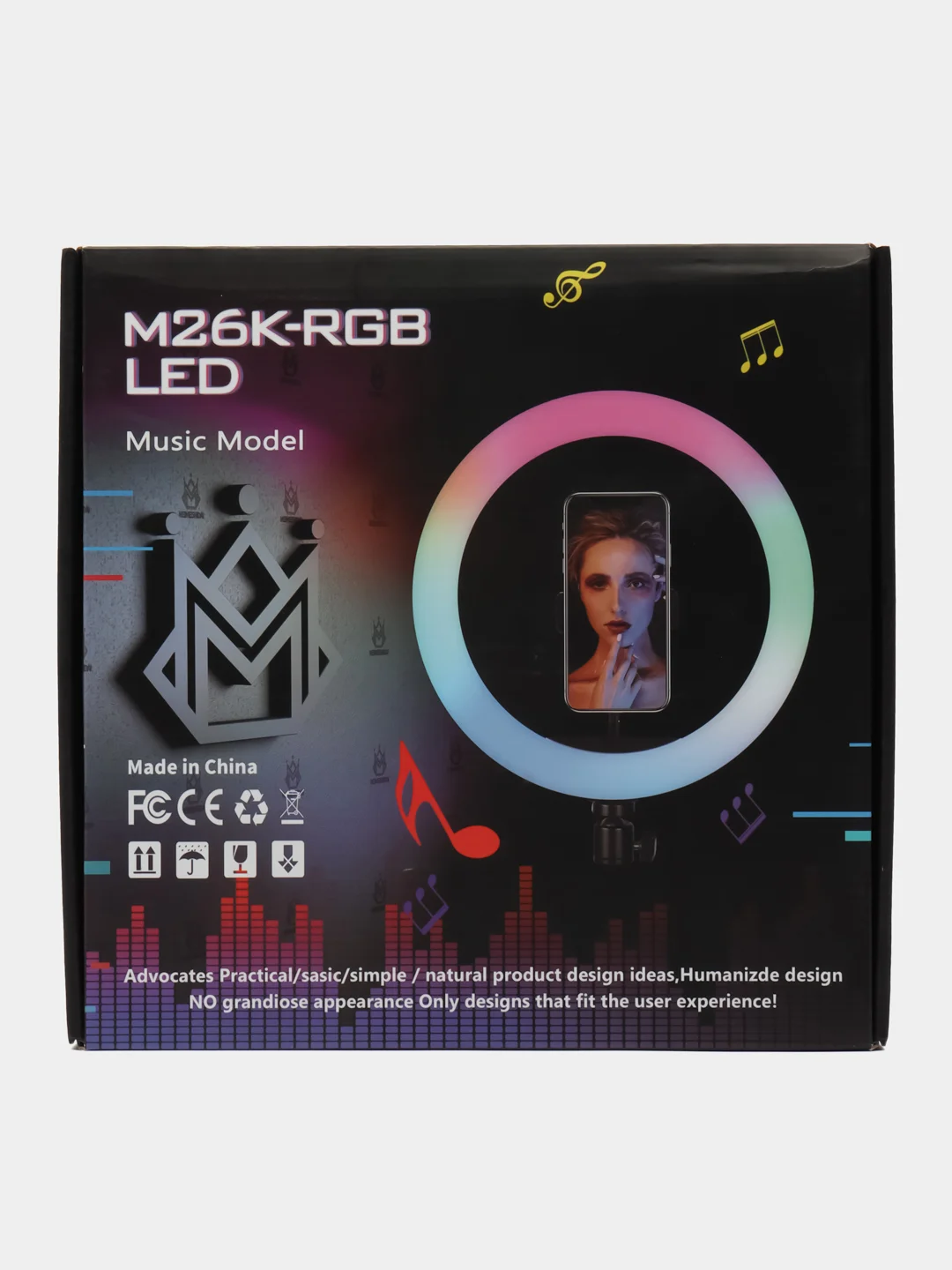 Кольцевая лампа цветная RGB, 26 см
