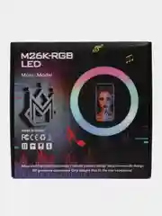 Кольцевая лампа цветная RGB, 26 см