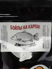 Бойлы пылящие на Карпа( lock пакет), Три Кита, "Тигровый орех"