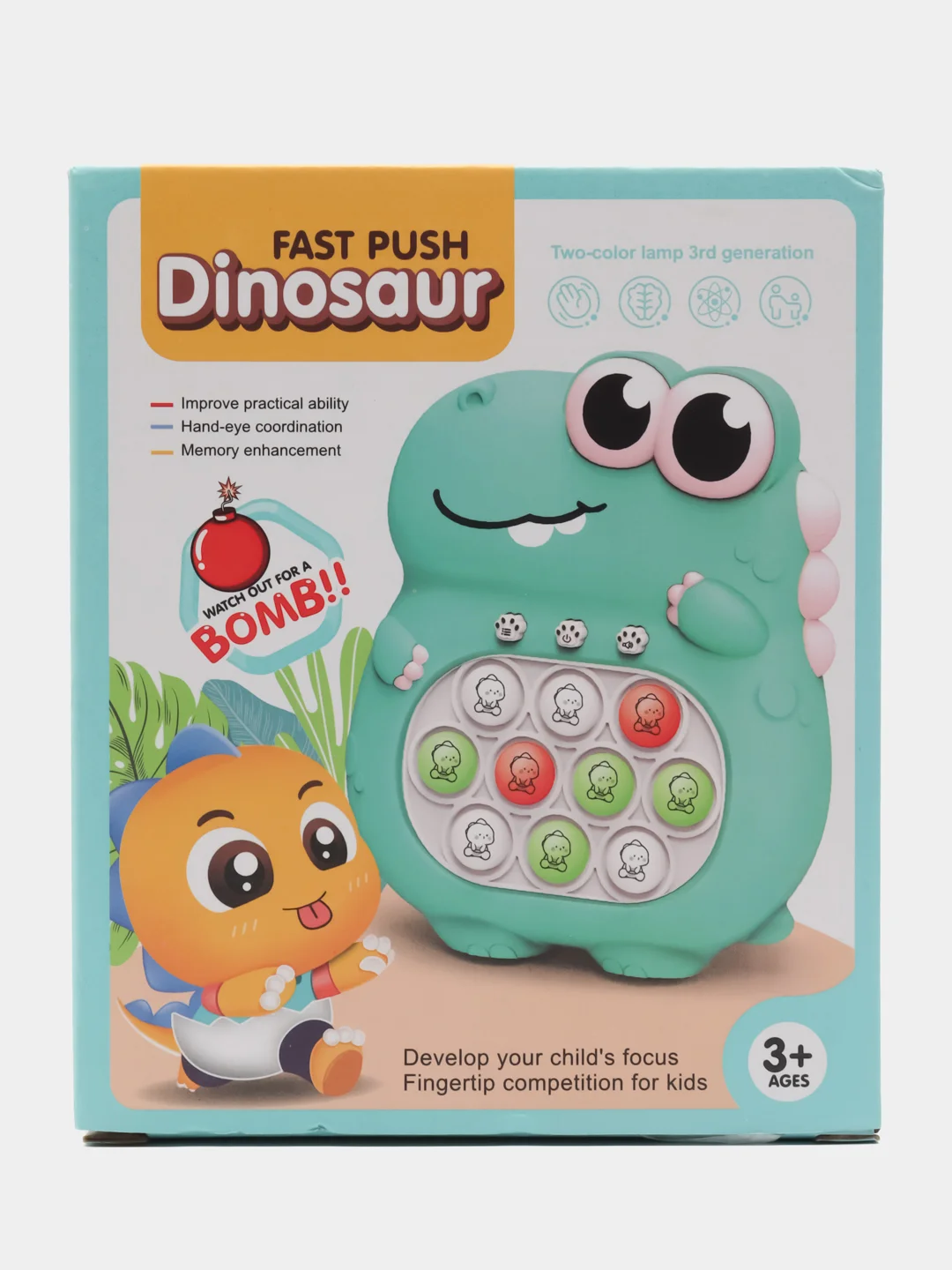 Кораллово-розовый поп ит электронный, игра симпл димпл