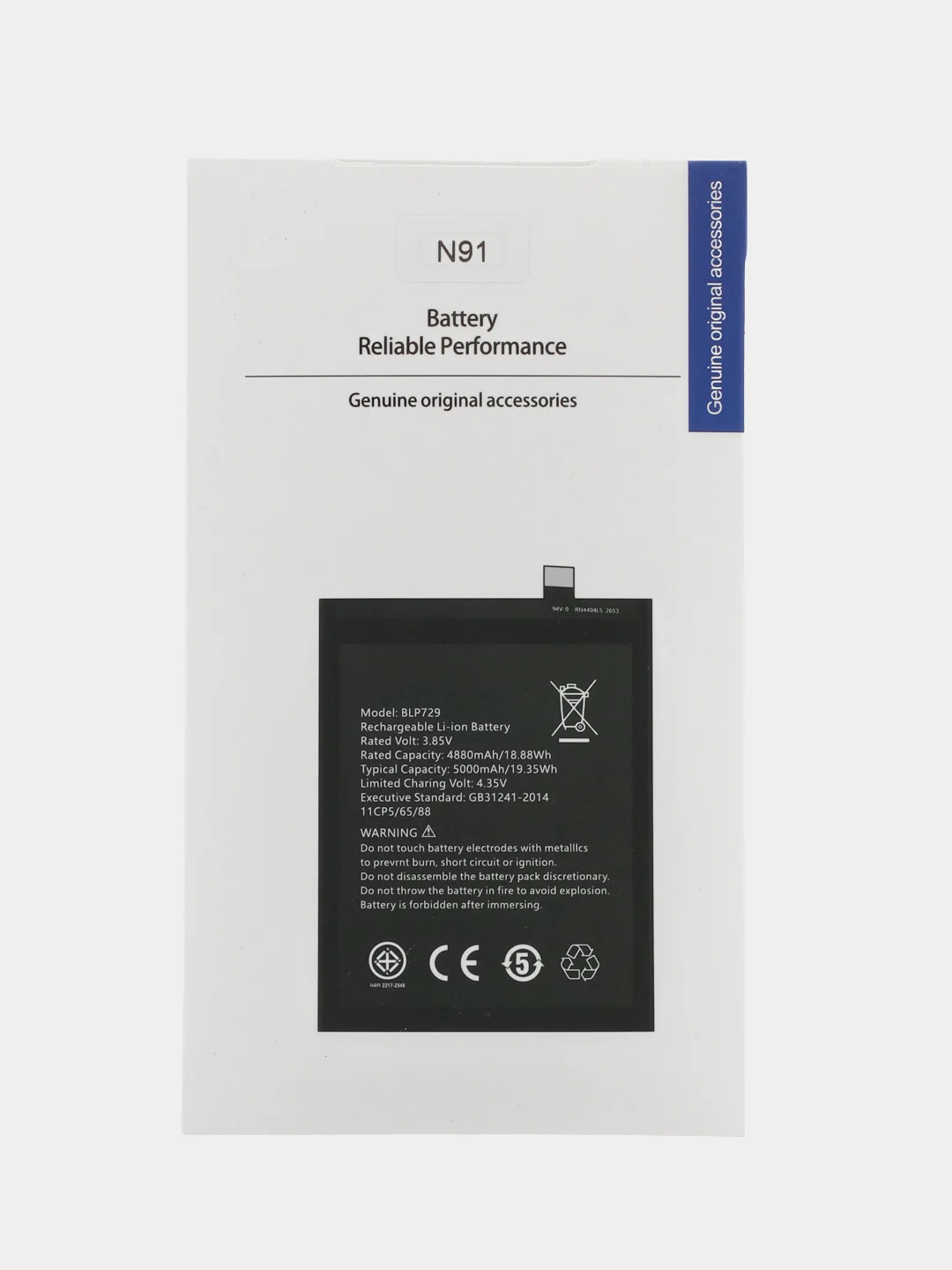 Аккумулятор для Nokia BL-5C