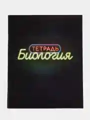 Серебряный комплект предметных тетрадей