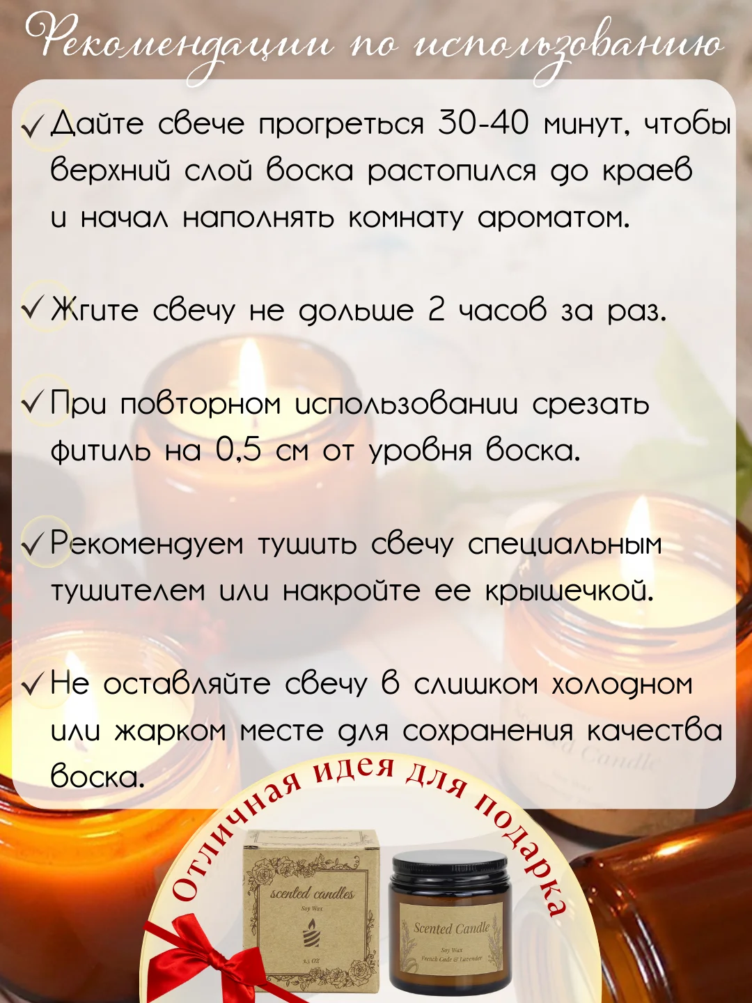 Свеча ароматическая в стакане, аромасвеча